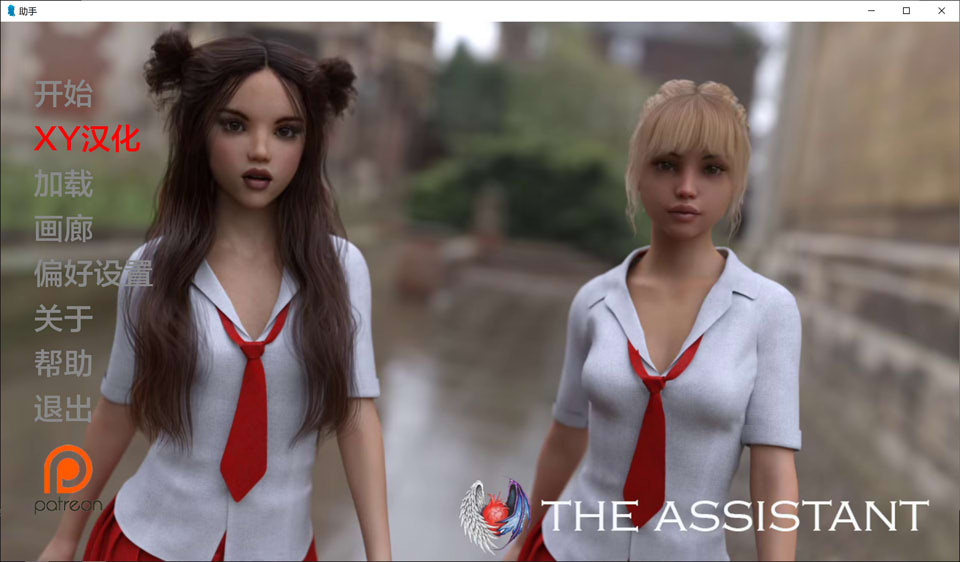 [欧美] 助手 The Assistant V2.8 AI汉化版[PC+安卓][5月更新/3.7G]