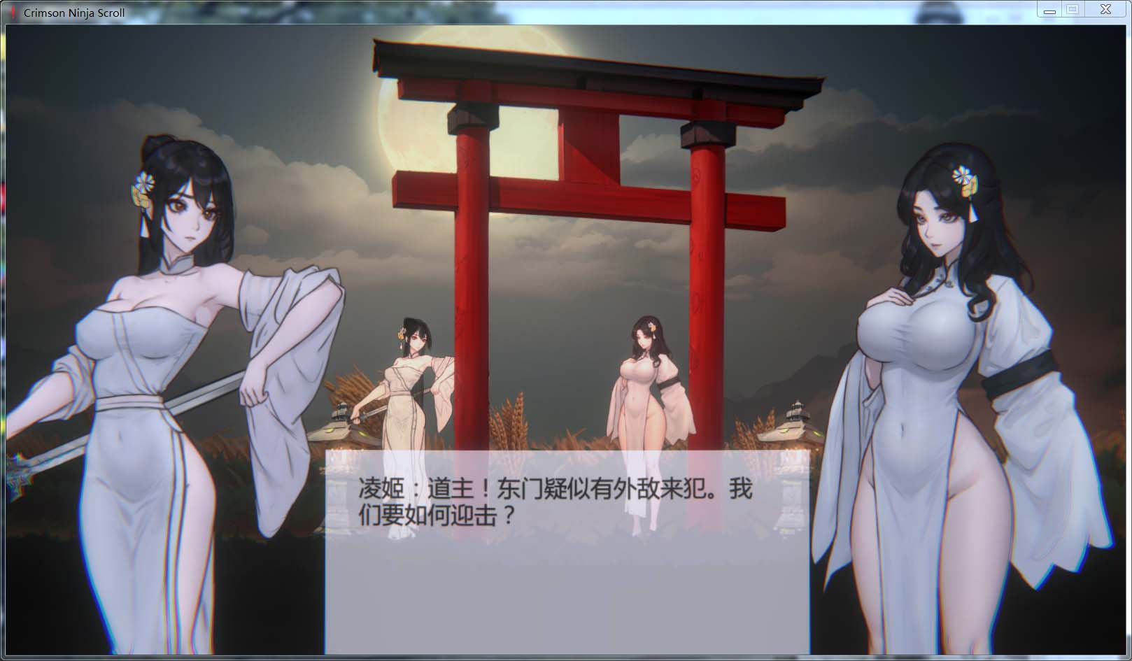 [国产] 玉莲之剑V0.5 官方中文步兵版[新作/重口][FM/130M]