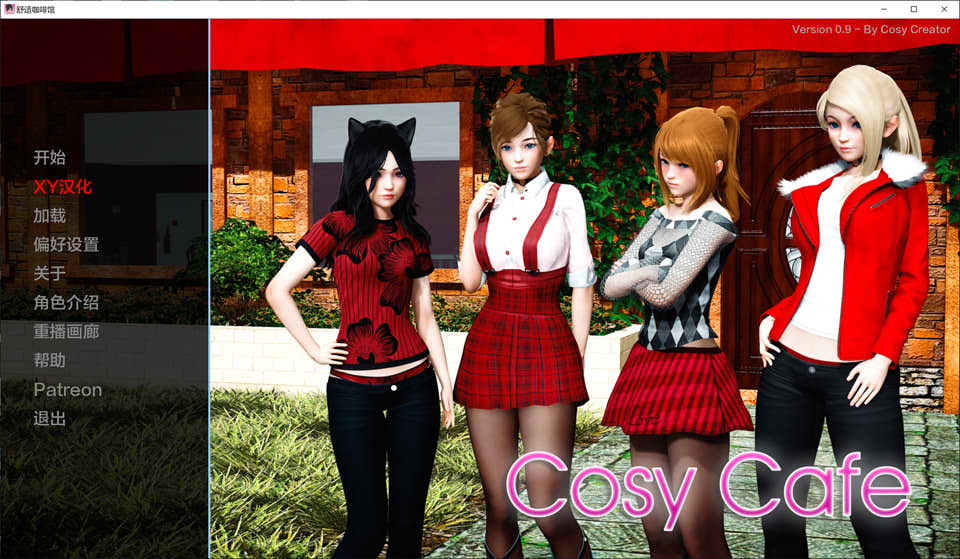[欧美] 舒适咖啡厅 Cosy Cafe V0.9 AI汉化版[PC+安卓][5月更新/6.6G]