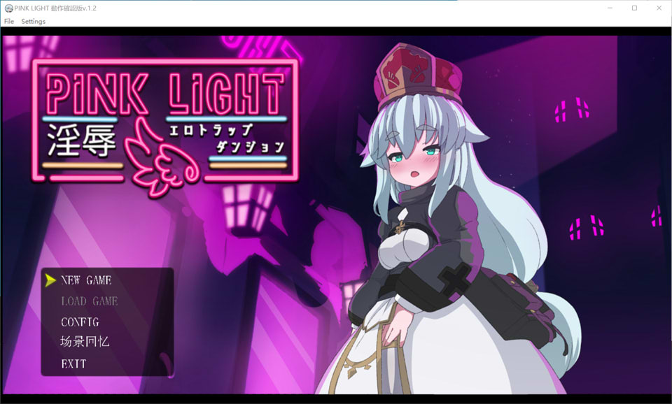 [日系] PINK LIGHT 涩晴陷阱地牢 V1.2 AI汉化挂载确认版[新汉化/1.4G]