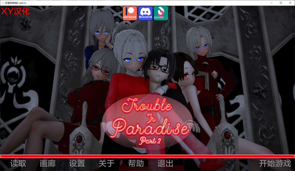 [欧美] 天堂城的烦恼 第二季 Ver1.7 AI汉化版[PC+安卓][5月更新/2.6G]
