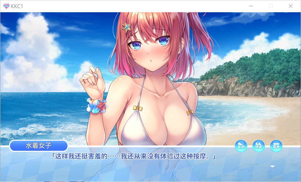[日系] Kuri Kuri Click!我的暑假时光! 官方中文版[5月新作/1.2G]