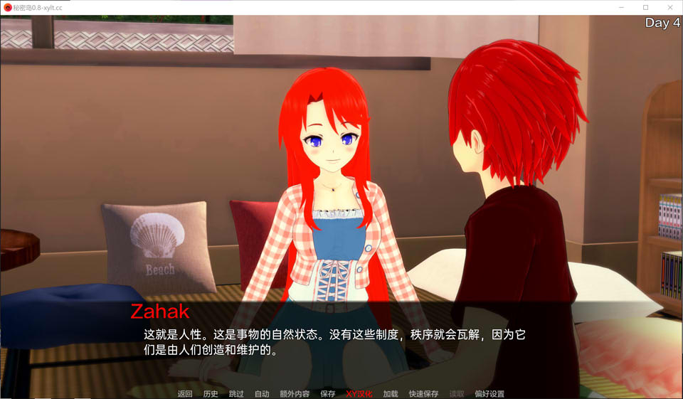 [欧美] 秘密岛 Secret Island V0.8 AI汉化版[5月更新/3.8G]