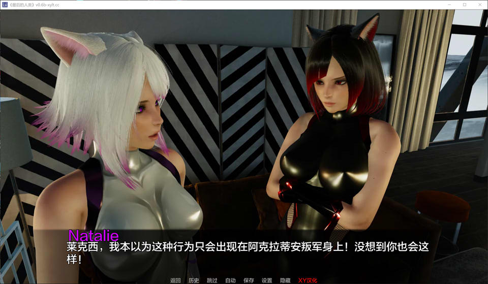 [欧美] 最后的人类 Last Human V0.6b AI汉化版[PC+安卓][5月更新/3.9G]