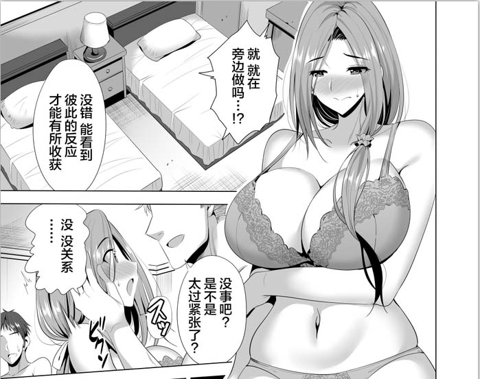 [2D漫画] まぐろ珈琲作者汉化漫画整合[18+2.9G]