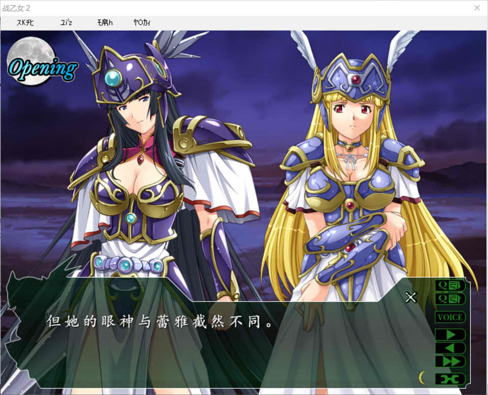[日系] 战乙女瓦尔基里2 AI汉化版+全CG存档★全CV[新汉化/3.2G]