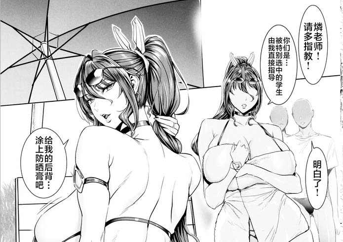 [2D漫画] MAIDOLL (飛燕)作者103汉化漫画整合[BP+4.58G]