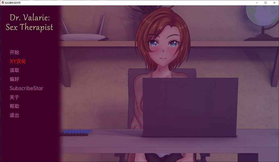 [欧美] 瓦拉蕾杏治疗师 V0.8 AI汉化版[PC+安卓][5月更新/300M]