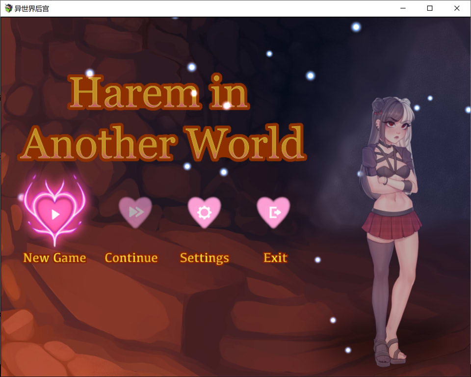 [欧美] 异世界的后宫 Ver0.7 AI汉化版[PC+安卓][5月更新/1.8G]