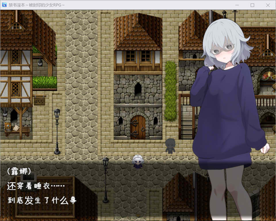 [日系] 禁书银本~被封印的少女RPG AI汉化内嵌版+全回想存档[新汉化/800M]