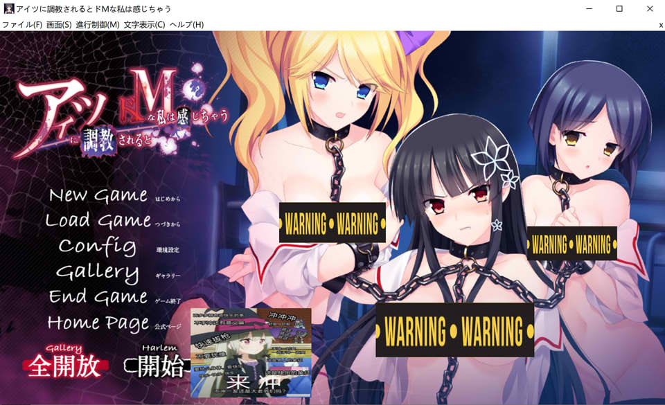 [日系] 被他教育后，我这个S女会感到快感 AI汉化版+全CG存档[新汉化/2.9G]