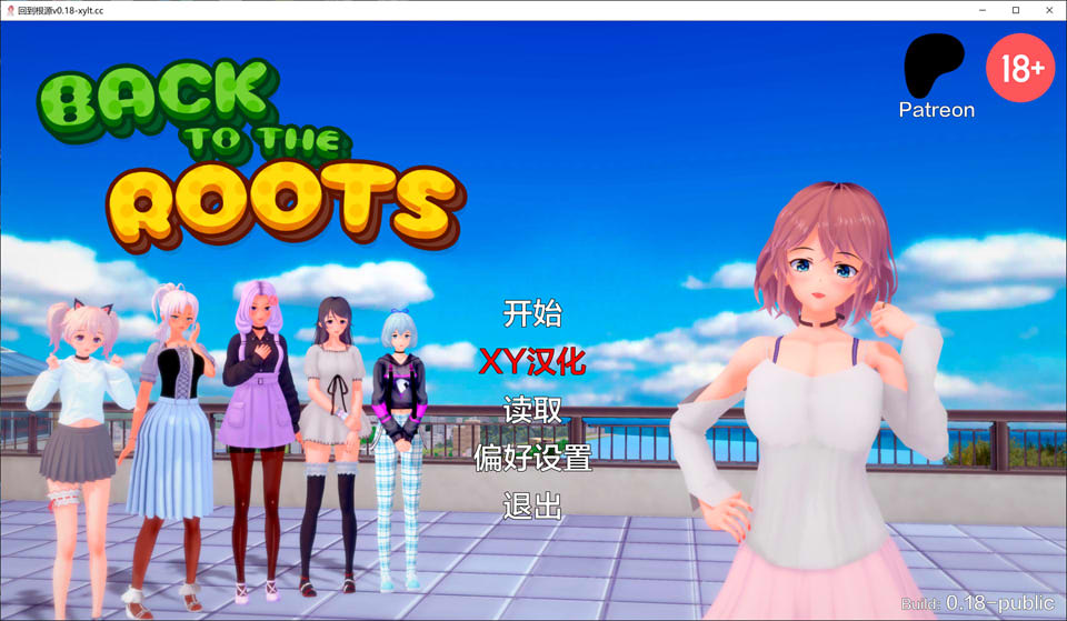 [欧美] 回归本源 Backto the Roots V0.18 AI汉化版[PC+安卓][5月更新/4.7G]