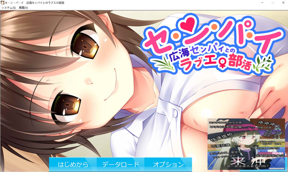 [日系] 与广海学姐的恋爱涩晴社团活动 AI汉化版+全CG存档[新汉化/300M]