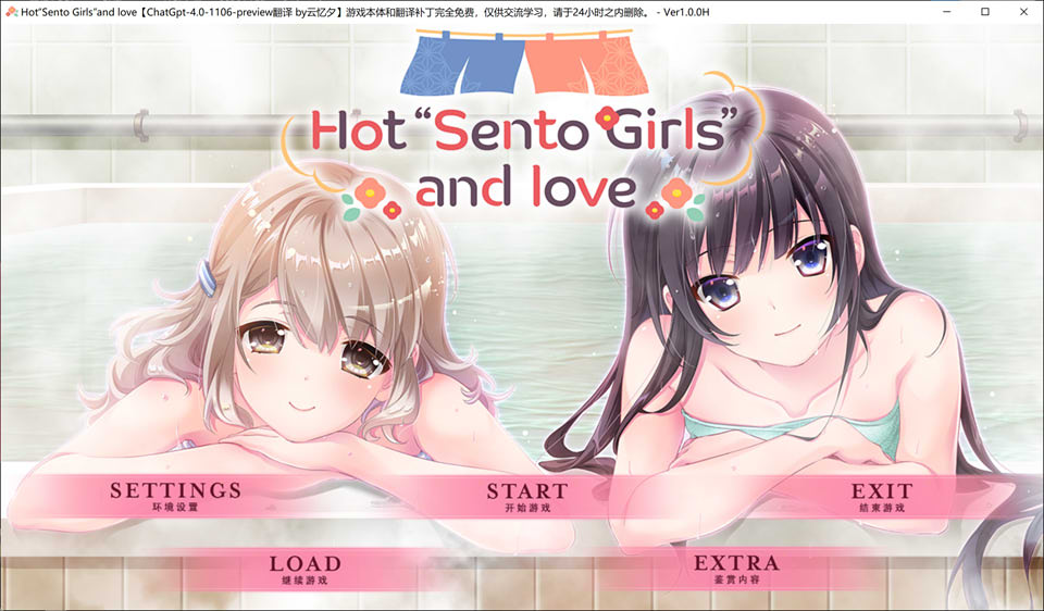 [日系] 澡堂女友-热恋热浴 AI汉化版+全CG回想★全CV[新汉化/1.8G]