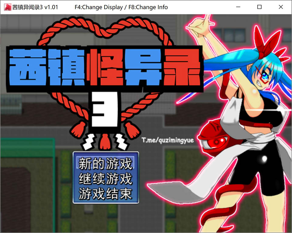 [日系] 茜镇怪异录3 Ver1.01 STEAM官方中文无修版[5月新作/200M]
