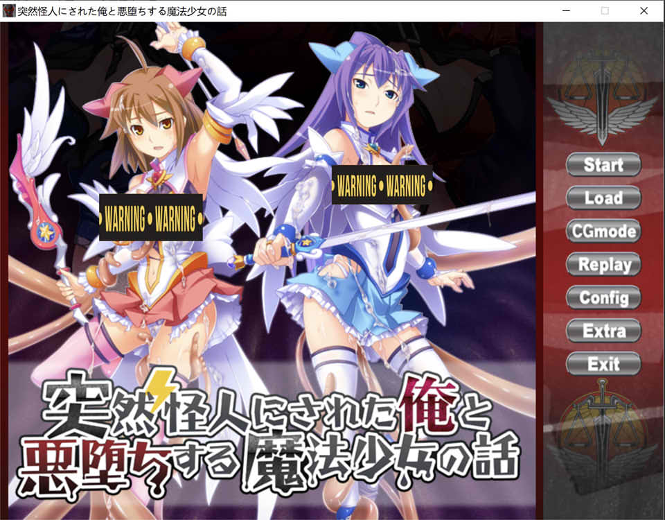 [日系] 我突然变成了怪人,以及与堕入邪恶的魔法少女的故事 AI汉化版[新汉化/1.3G]