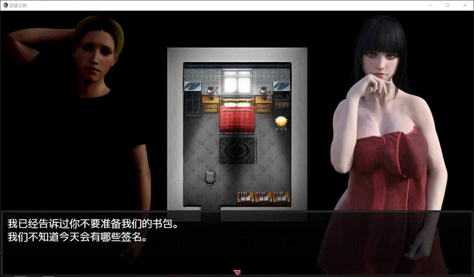 [欧美] 欲望之影 Shadows of Desire V0.44 AI汉化版[PC+安卓][5月更新/1.5G]