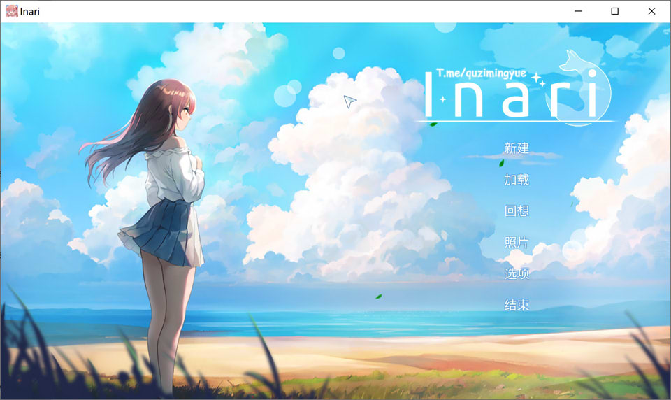 [日系] Inari Ver1.3 STEAM官方中文无修版+全CG存档[4月底更新/7.2G]