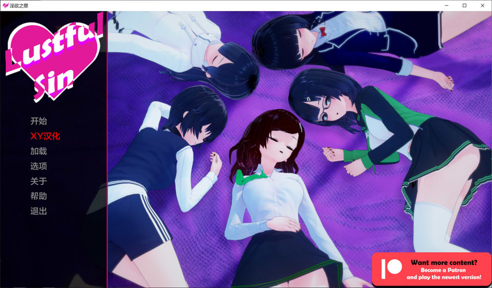 [欧美] 银荡的罪 Lustful Sin V0.52 AI汉化版[PC+安卓][5月更新/2.4G]