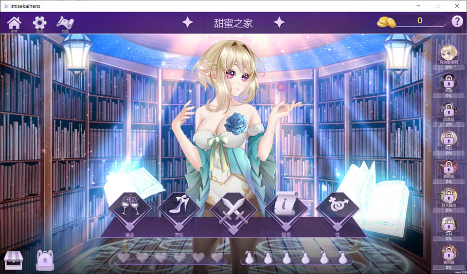 [日系] 我是异世界英雄 STEAM官方中文无修版[新作/900M]