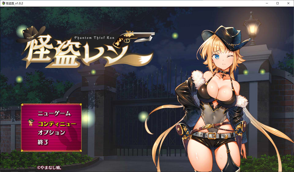 [日系] 怪盗莲 Ver1.02 AI汉化挂载版+全回想存档[5月更新/3.8G]