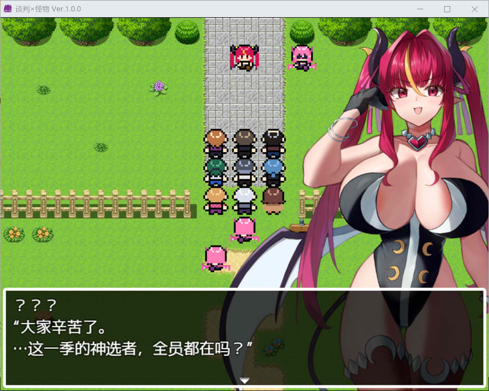 [日系] 谈判X怪兽 AI汉化内嵌版[新汉化/1.2G]