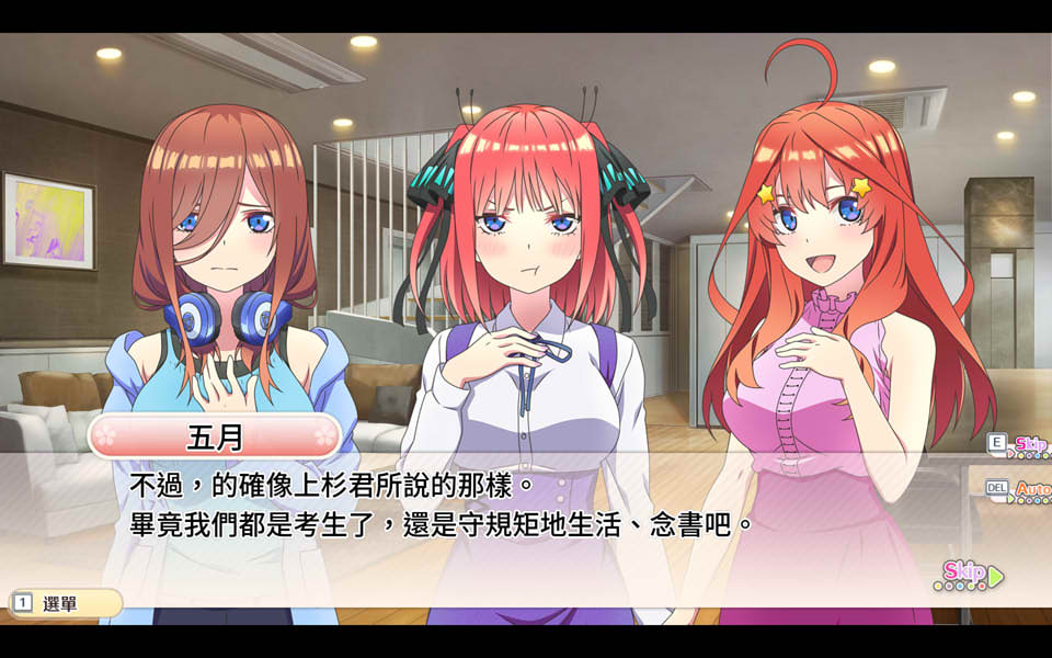 [日系] 五等分的新娘~夏日回忆也是五等分 STEAM官方中文版[5月新作/3.8G]