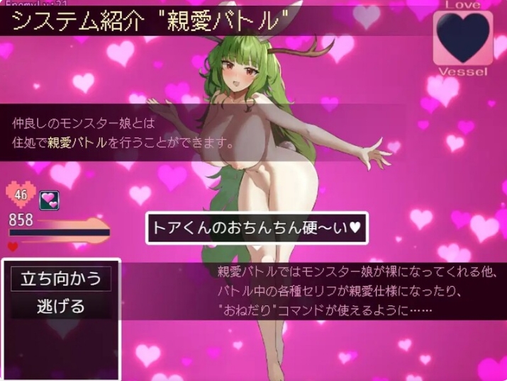 [日系] 谈判X怪兽 AI汉化内嵌版[新汉化/1.2G]
