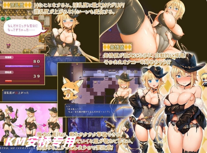 [日系] 怪盗莲：怪盗レン AI汉化挂载版+特典CG[新汉化/3.8G]
