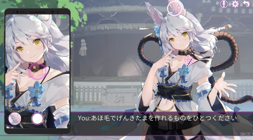 [日系] 秘密手机APP V1.0.12B 官方中文无修版+全DLC[更新/900M]