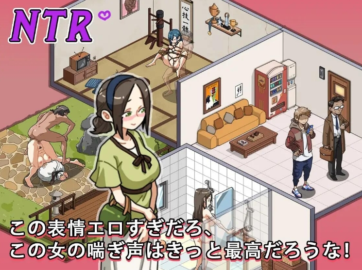 [日系] 护身术道场-秘密的NTR课程 V1.98官方中文版+满金币存档★CV[更新/2.5G]