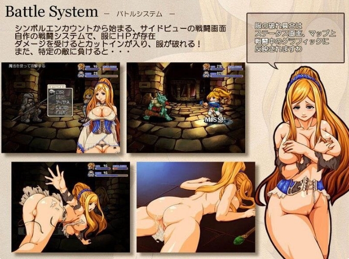 [日系] 银魔迷宫录-法提娜 精翻汉化版[新汉化/100M]