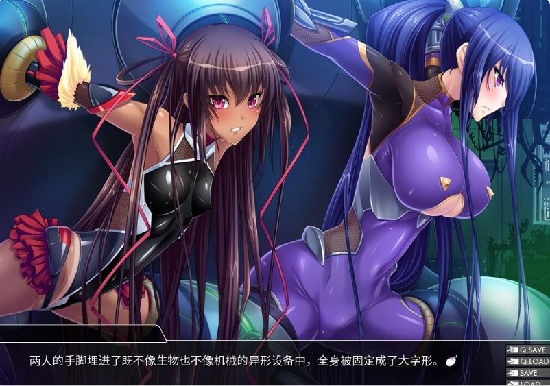 [日系] 对魔忍雪风 官方中文版+全CG回想★全CV[新官中/2.2G]
