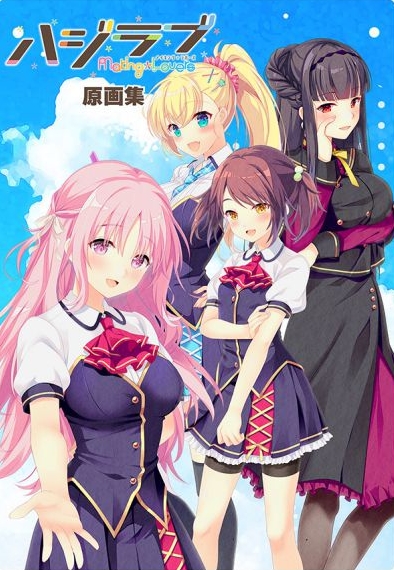 [日系] 初恋-突然*恋人 AI汉化润色版+全CG存档★全CV[新汉化/3.7G]