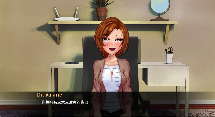 [欧美] 瓦拉蕾杏治疗师 V0.8 AI汉化版[PC+安卓][5月更新/300M]