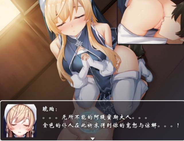 [国产] 沦为女厕的马桶-学院篇+奇幻篇 官方中文版[新官中/1.6G]