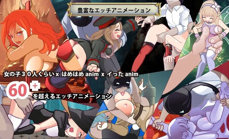 [日系] 异世界丝袜大叔 Ver1.01 AI汉化版+全CG存档[新汉化/2.4G]