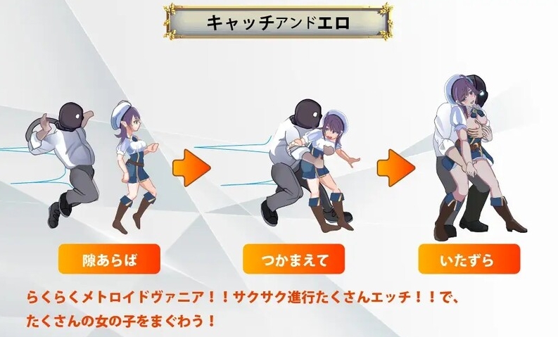 [日系] 异世界丝袜大叔 Ver1.01 AI汉化版+全CG存档[新汉化/2.4G]