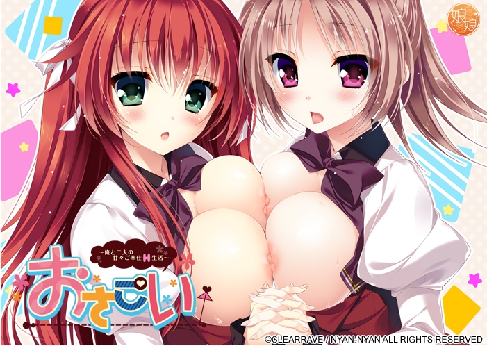 [日系] 亲爱的,只有我和你的甜蜜侍奉H生活 AI汉化版+全回想[新汉化/3.7G]