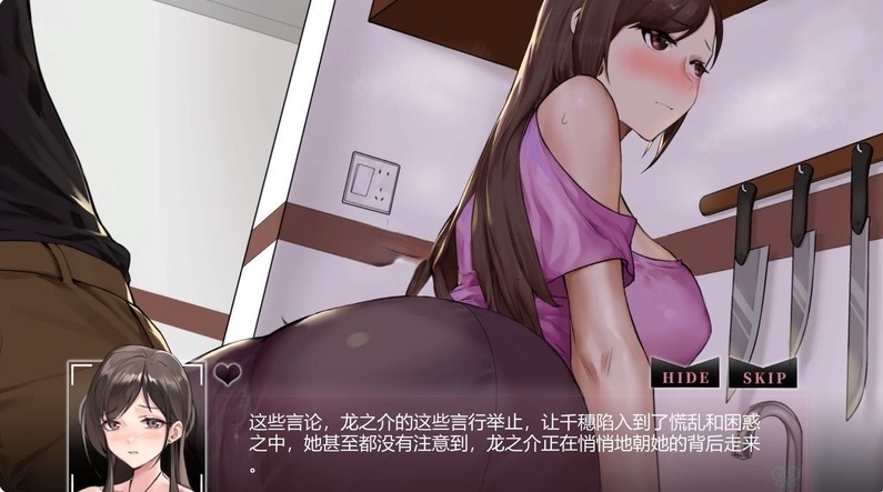 [日系] Ntraholic Ver4.22c 官方中文版+存档+攻略★神作NTR[5月更新/6G]