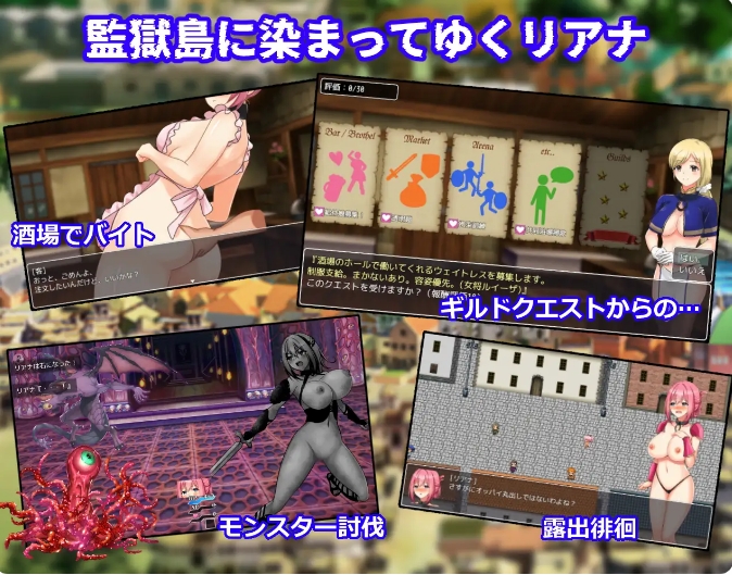 [日系] 圣骑士莉安娜 监狱岛的奴隶角斗士 AI汉化版+存档[新汉化/1.5G]