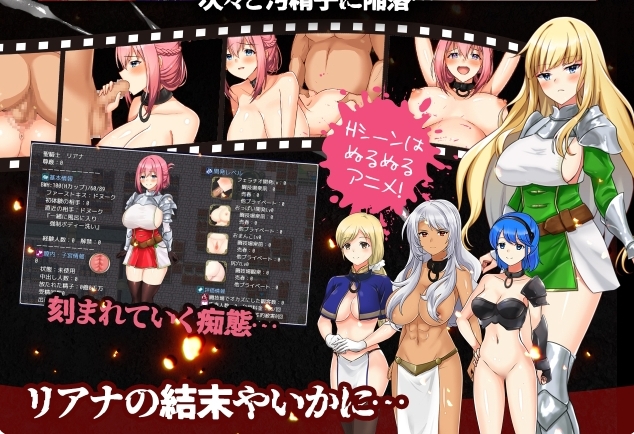 [日系] 圣骑士莉安娜 监狱岛的奴隶角斗士 AI汉化版+存档[新汉化/1.5G]