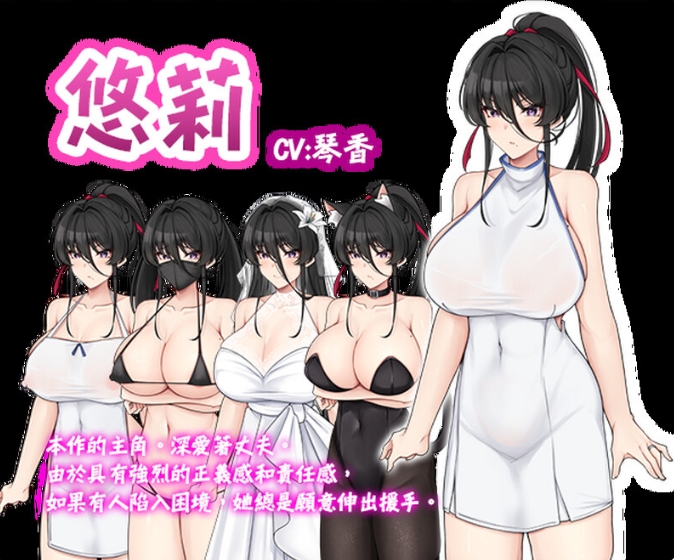 [日系] 堕落人妻~背着丈夫的NTR H 官方中文版[5月新作/900M]