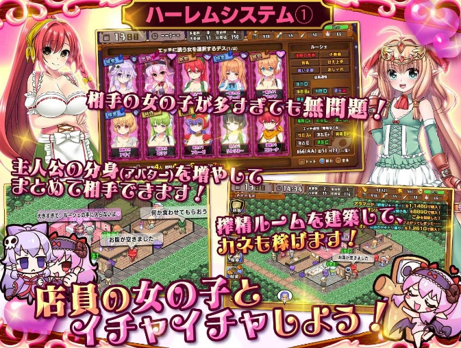 [日系] 死神商館RExEX 用金钱的力量大幅增强 V1.008c 云汉化版[5月新作/3.8G]