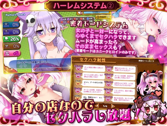 [日系] 死神商館RExEX 用金钱的力量大幅增强 V1.008c 云汉化版[5月新作/3.8G]