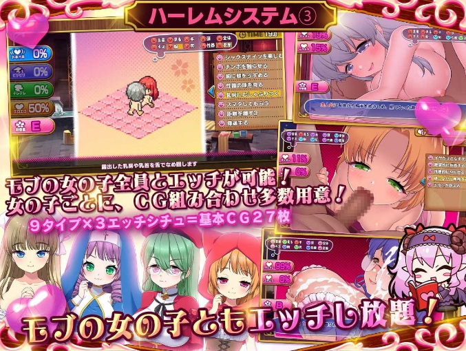 [日系] 死神商館RExEX 用金钱的力量大幅增强 V1.008c 云汉化版[5月新作/3.8G]