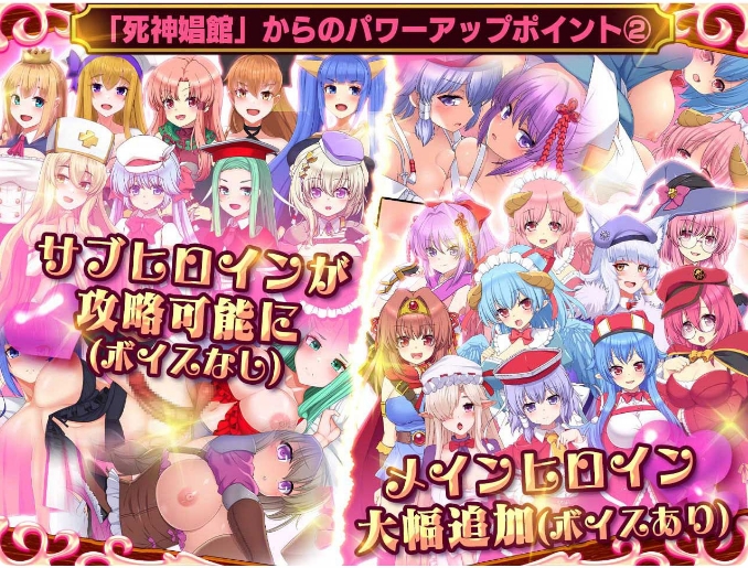 [日系] 死神商館RExEX 用金钱的力量大幅增强 V1.008c 云汉化版[5月新作/3.8G]