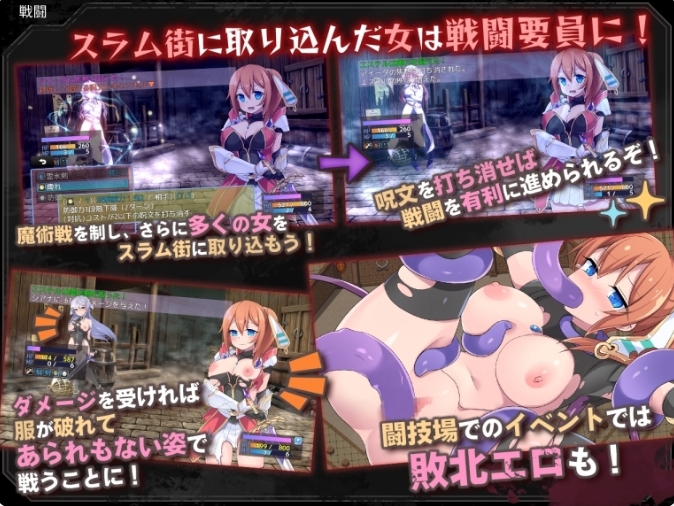 [日系] 贫民窟向导 官中AI汉化版+全CG存档[新汉化/900M]