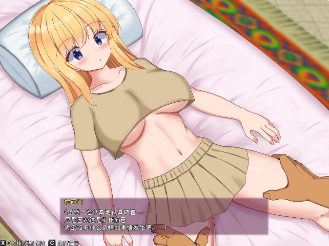 [日系] 战令公主蕾西亚与失落要塞 Ver1.17 官中AI汉化版★CV[新汉化/1.7G]