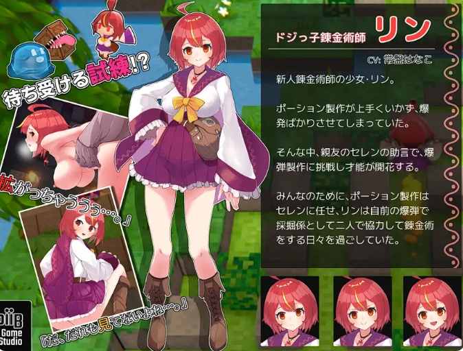 [日系] 爆裂少女-黑暗炼金术与羁绊之焰 V1.0官方中版+存档[5月新作/700M]